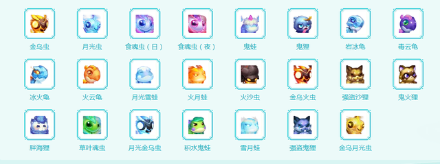 梦幻西游：最新召唤兽大全
