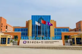 【枣庄市实验小学】2022年招生简章图片