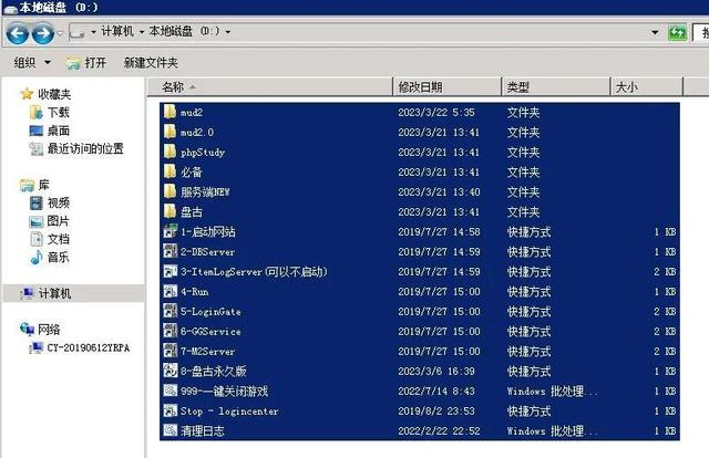 传奇mud攻略（传奇手游搭建教程）