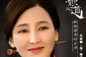 19岁与导演私奔裸婚，住地下室连生3胎，如今丈夫用7部剧将她捧红图片