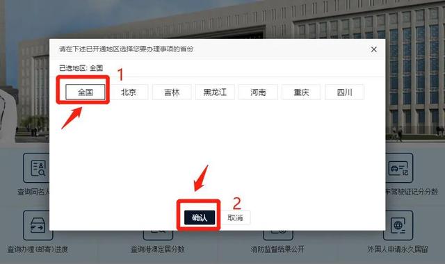 现在可以查询全国有多少和你重名的了