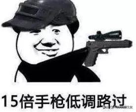 绝地求生已成免费游戏，这是否会让本就恶劣的游戏环境雪上加霜？