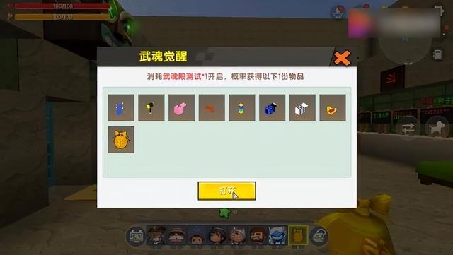 《迷你世界》斗罗大陆生存，初得昊天锤无敌