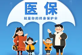海报 | 2025年度城乡居民医保参保集中缴费期快截止啦！你参保了吗？图片