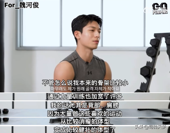 全世界的垫肩都在韩娱