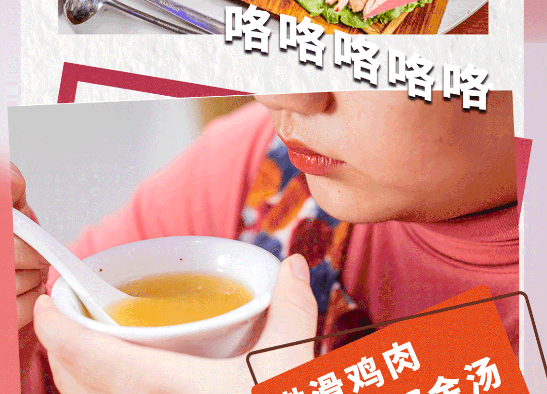 港式花胶鸡汤 港式花胶鸡汤料底料