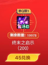 DNF深渊门票这样得，手把手教你拿