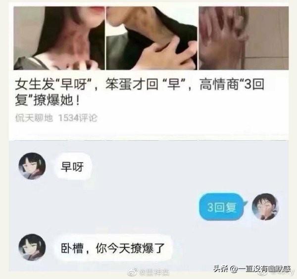 无聊图集20221115 当俩人都看了恋爱攻略后