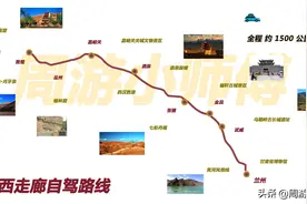 甘肃精华自驾路线有哪些？省内8条精华路线地图攻略推荐图片