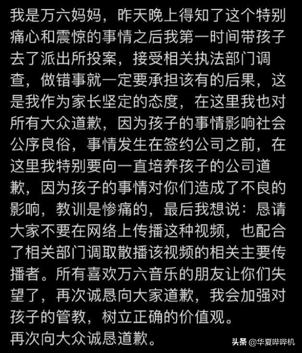 声称追求自我，却屡屡触碰底线，嘻哈圈还有救吗