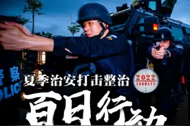 阳江警方开展第三次夏夜治安巡查宣防集中统一行动抓获现行违法犯罪人员34名图片