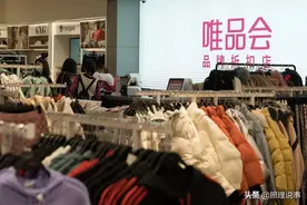 快递停发，无数商家哭了！京东唯品会相继出手图片