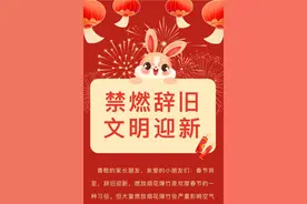 没烟花爆竹怎么驱赶年兽？图片