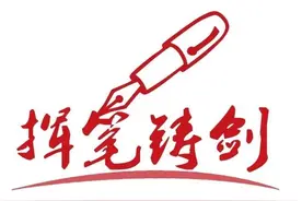 浅谈如何当好一个领导图片