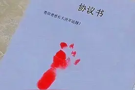 女儿要远嫁，父亲以死相逼：分手有那么难吗？会危及生命吗？图片