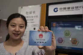 社保按60%缴交，交20年，退休可领多少钱图片