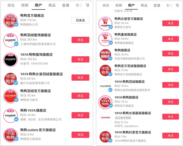 帮助15万+企业纵横抖音经营的“神器”,到底有多香?