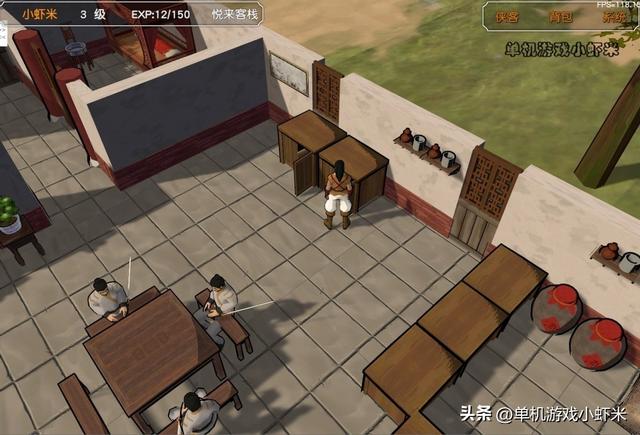金庸群侠传3D重置版—走邪派路线做大恶人如何打过正派十大高手