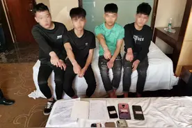 桂平警方打掉一个“跑分”团伙，抓获成员10人！图片
