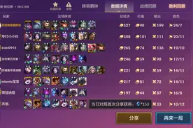 金铲铲霓虹之夜：狙神辛迪加可战九五，四费烬一枪一个小脆皮图片