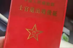 两年退伍可以做什么？图片