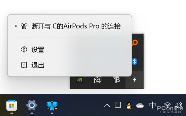 电脑用AirPods难受？Windows 11连AirPods的正确姿势