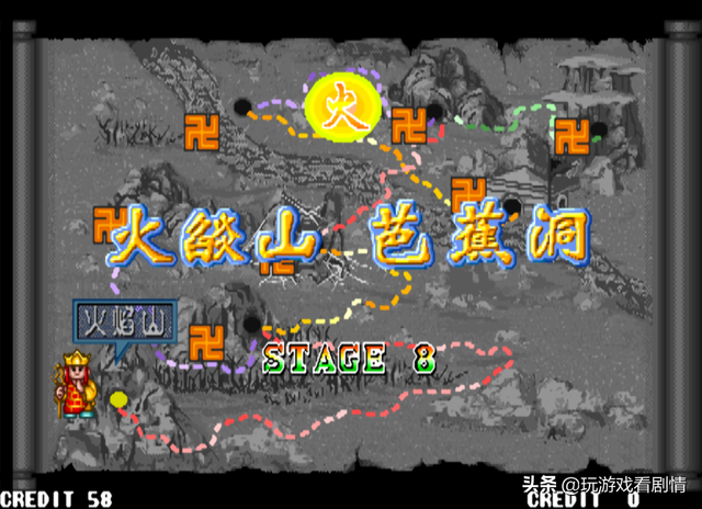 后街机时代的国产游戏之光——《西游释厄传》