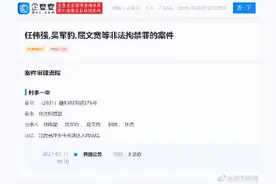 豫章书院目前已注销图片