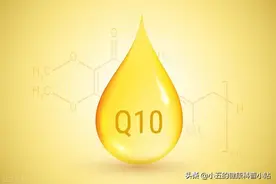 辅酶Q10是辅助治疗慢性心衰的常用药，可以长期服用吗？一文讲清图片