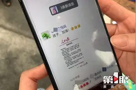 高考第1天 | 家长们的朋友圈：加油，你是最棒的！图片