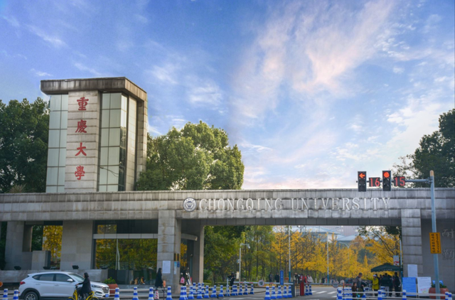 重庆大学研究生(重庆大学研究生院) – 考研指南