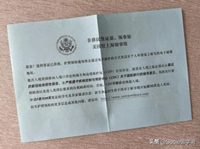 中信信用卡申请进度待面签，美国签证被行政审查怎么办理 配图04