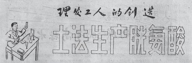 头发也能做酱油？走火入魔的“土法”制酱油，让央视记者都反胃