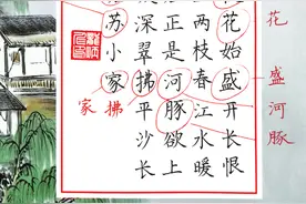 硬笔书法落款注意这几点，才专业又漂亮图片