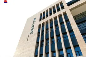 长春市新解放学校招聘图片