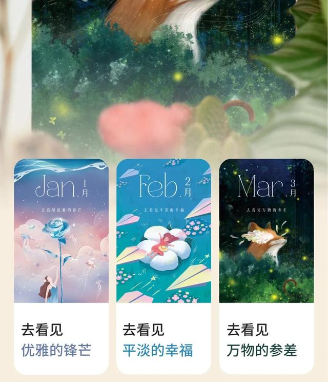 如果你有想珍惜的人，一定要送TA这个礼物！绝美又有内涵