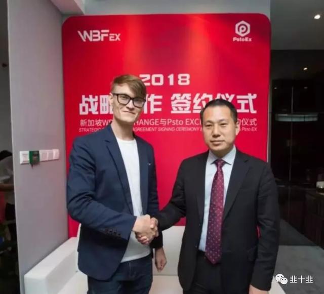 脑子瓦特了才用瓦特交易所