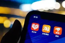 百万中小商家掀起“入淘潮” ，电商圈发生了什么？图片