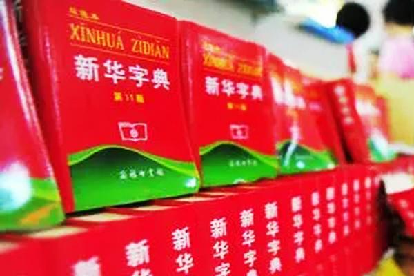 作为计量单位，“一石”的“石”字，究竟念“dàn”还是“shí”？