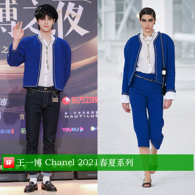 王一博出道以来穿过的香奈儿衣服大盘点,收藏起来慢慢欣赏吧