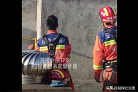 消防员用奶茶救下轻生女孩图片