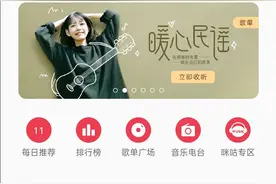 广告推广太多！如何让手机本地音乐和视频APP变得更纯粹？图片