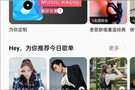 广告推广太多！如何让手机本地音乐和视频APP变得更纯粹？图片