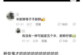 “求婚现场最尴尬的情况是什么？”哈哈哈哈哈是直呼救命的程度图片