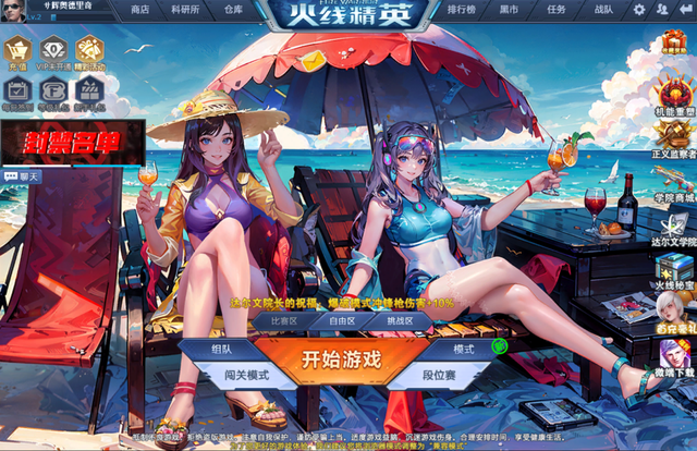 逛完现在的4399，我还是希望它再活20年