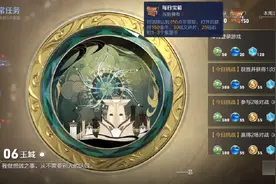 王者荣耀悄悄调整，每日任务难度大幅提升，孙尚香皮肤颜值提高图片