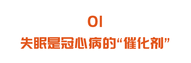 睡不着喝杯它，养血宁心安神，一觉到天亮！送给经常失眠的你