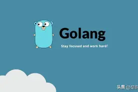 从零开始的Golang学习，马上开始你的学习之路吧图片
