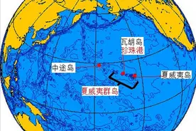 史上战果最大电信诈骗案：“我们（中途岛）的海水淡化器坏掉了”图片