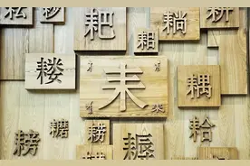 最正宗的汉族人，不说普通话，只说古代语言，专家：听不懂图片